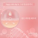 고운얼굴의원 - 부산진구 범일로 133-1 | 고운얼굴의원