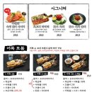 철길부산집화성