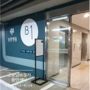 굿모닝보청기용인센터