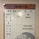 유장원보쌈 | [서울/학동]유장원보쌈방문후기/학동역맛집/학동역족발/학동회식장소/논현동보쌈/학동역보쌈