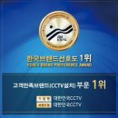 이레CCTV 이미지