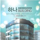 더빌딩공인중개사사무소 이미지