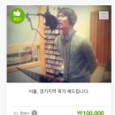 크레벅스 (CREBUGS)
