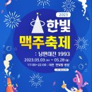 한빛커피 네이버블로그