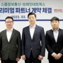 아이피정보통신 이미지