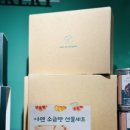 아덴블랑제리선유도역점 이미지