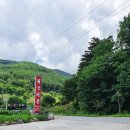 대농가든 이미지