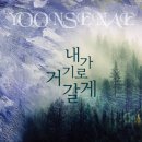 윤선애 티스토리