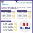 연세2관학원 이미지