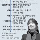 &#39;한강&#39;의 노벨상 없었을뻔? 영국인 번역가의 공로!