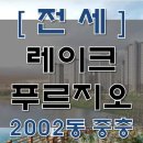 배다리부동산공인중개사사무소 이미지