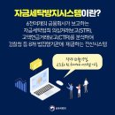 중앙세탁 이미지
