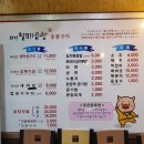 새순천축산 네이버블로그