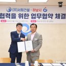 ㈜서희건설 이미지