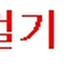 두레온누리약국 이미지