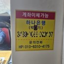 화서역 5번출구 | 화서역 순대트럭 전통 가마솥 순대 김치특모듬 후기 (목요일 5번출구)