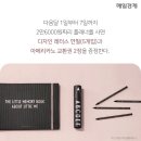 커피다이어리 이미지