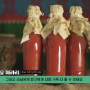 이탈리아의 김장(?) 문화 이미지