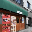 씨유서귀포시청점 | 제주시 도시락 프리미엄 제쭈 시청점 서귀포 도시락 후기