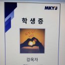 내 사진 네이버 마이박스(네이버 MYBOX)에 보관하고 내려받기_디튜 7주차 강의! 이미지