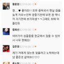 신촌2548 | 오늘, 당신의 클라이맥스 | 오늘의 팬츠 추천 데일리룩 | 요유