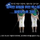 퍼스트파크골프 이미지