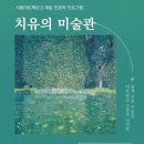 예술문화연구소 M