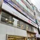 이층밥집 | 울산 삼산 밥집, 이층밥집 내돈내산 혼밥 후기