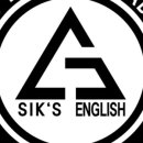 식스잉글리쉬학원