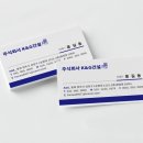 주식회사 케이엔지 이미지