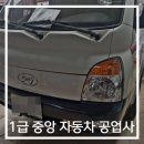 중앙자동차1급정비 이미지