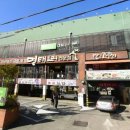 인계동 1017-5 이미지