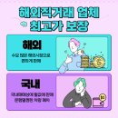 천안디젤공업사 | 포터2 중고차수출 사업용 화물차도 수출로 만족스럽게 정리했습니다