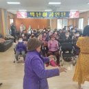 상명리경로당 이미지