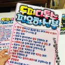 깜헤어샵 이미지