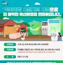 도비축산 이미지