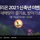엘리온 이미지