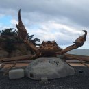 망양리 대게공원 이미지