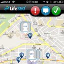 스마트폰 위치찾기 앱 소개 - Life360 이미지