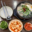 참전주콩나물국밥 이미지