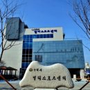 구리시 멀티스포츠센터 이미지