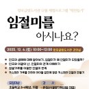 꽃향기떡내음