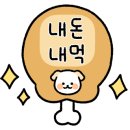 양화로양고기 이미지
