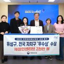 남선공원종합체육관 골프연습장 이미지