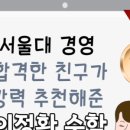 대치M수학학원