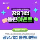 주식회사 이룸컴퍼니