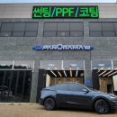 구성4로R | 테슬라 안산 썬팅 파노라마 럭스R 신차패키지 시공 후기