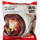 해주식품 | 코스트코 해주냉면 추천! 신천 해주냉면 매운 비빔냉면 맛있게 먹는 꿀팁