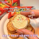 Poteau 뽀또 네이버블로그