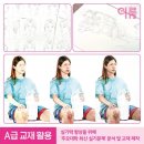 이룸미술학원 이미지